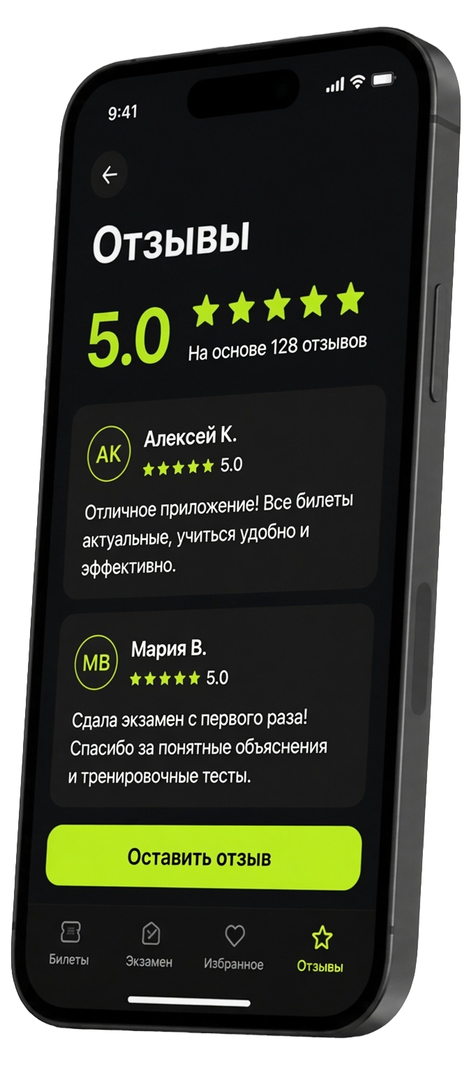 Взаимное тестирование приложений и отзывы в RuStore без накрутки